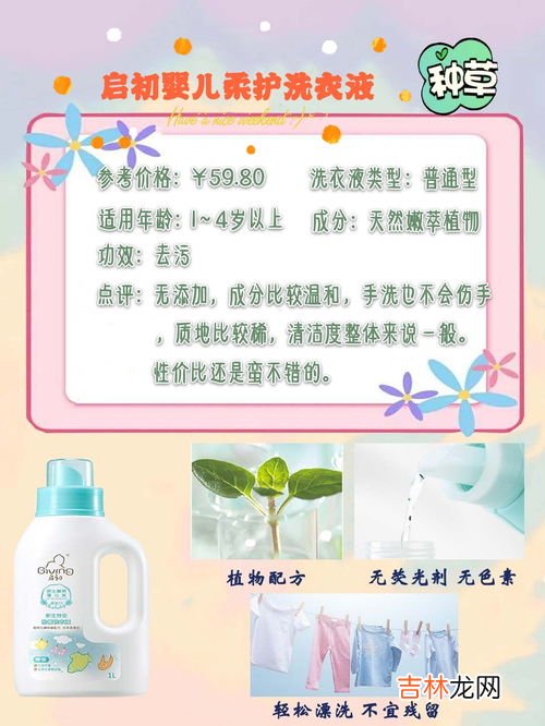 尿渍用什么能洗干净,衣服上的尿渍怎么样可以洗掉?