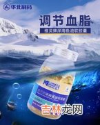 维灵深海鱼油怎么样,维灵牌深海鱼油软胶囊能长久服用吗