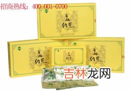 中奇纳豆激酶胶囊的功效,什么是纳豆激酶的作用和功效？