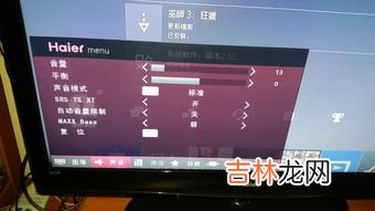 电视为什么没声音,电视突然间没有声音了是怎么回事