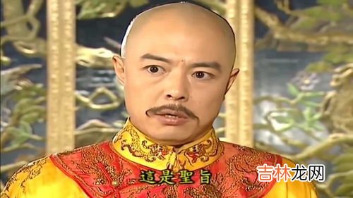 还珠格格真的存在吗,历史上真的有还珠格格吗？