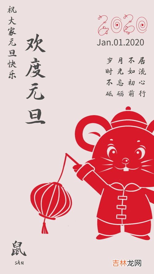 给同事的新年祝福语简短,精选新年给同事们的祝福语简短66句