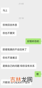 撩机什么意思,僚机什么意思