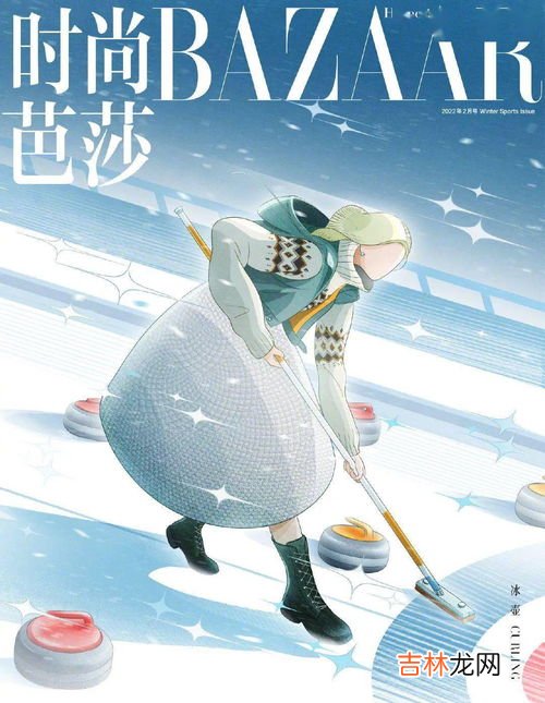 以冬奥会为主题的团日活动,2022年北京冬奥会的主题是什么？