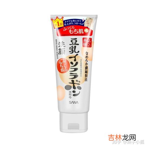 2020年女士洗面奶排行榜10强 美容院洁面乳排行榜品牌,2021洗面奶十大品牌排行榜