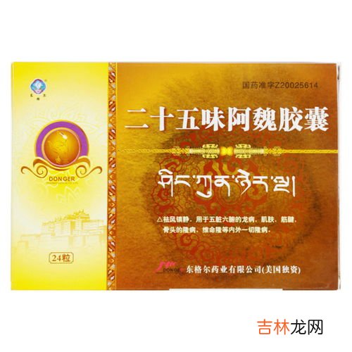 冻干鹿血粉胶囊功效,新西兰冻干鹿血粉胶囊