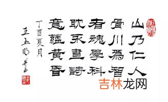 寒夜留宿故人隐处原文、作者,小庭寒夜寄梦得原文|翻译|赏析_原文作者简介