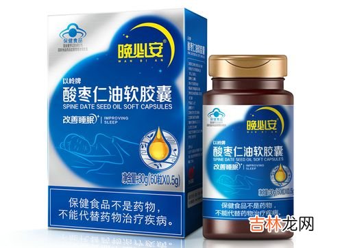 袋鼠精软胶囊真有用吗,袋鼠精软胶囊的功效与作用