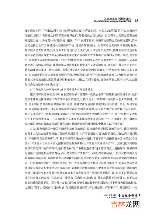 关照的意思,关照是什么意思