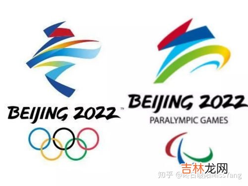 冬奥会会徽冬梦哪一年正式亮相,哪一年2022年冬奥会会徽冬梦和冬残奥运会会徽飞跃正式亮相？