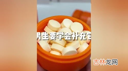 男士维生素片有副作用吗,澳洲Swisse男士复合维生素营养片效果怎么样，有副作用吗，好不好用