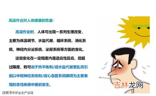 夏季防暑用品有哪些,防暑三件套是哪些