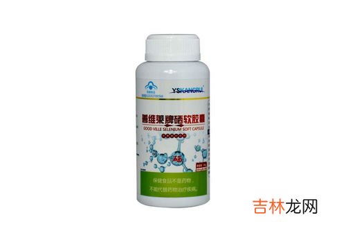 硒软胶囊有用吗,维生素E加硒软胶囊有什么功效？