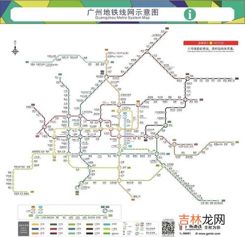 广州地铁晚上几点停运,广州14号线几点停运