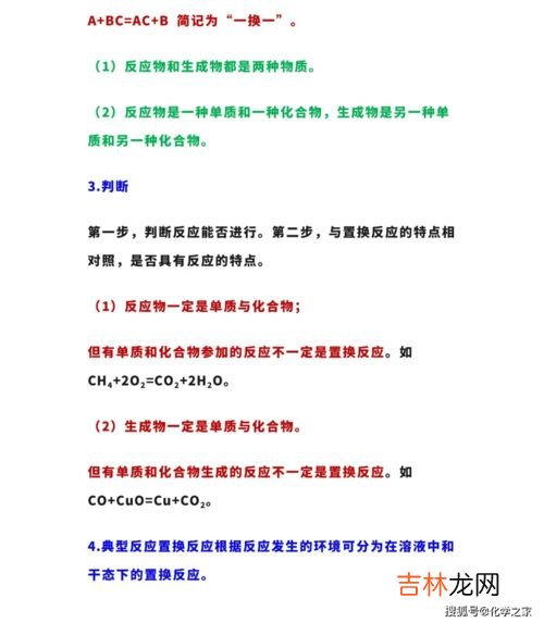 四大基础化学是哪些,基础化学包括哪些？