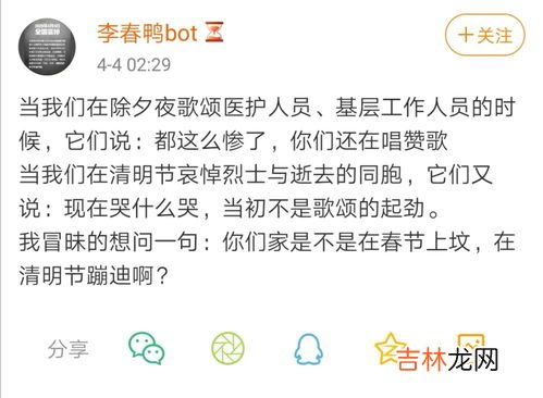 假装清高是什么意思 假清高是什么意思,假清高是什么意思?