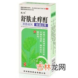 瑞维丁舒药怎么样,瑞维鲁胺治疗前列腺癌怎么样？