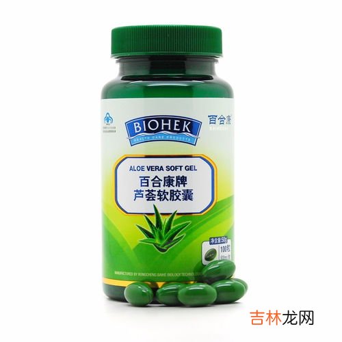 渔夫堡芦荟软胶囊吃法,芦荟软胶囊怎么吃