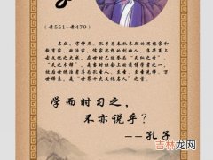 古代山东历史文化名人,山东历史名人有哪些？