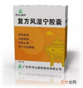 复方海蛇胶囊吃老年痴呆症有用吗,痴呆吃什么药能缓解