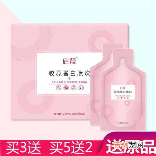 鱼胶原蛋白肽粉哺乳期可以吃吗,哺乳期能吃胶原蛋白肽吗？