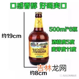 一件啤酒是多少瓶,熊猫啤酒一箱多少瓶