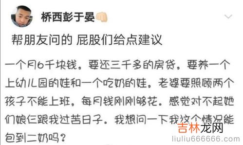指桑骂槐属于三十六计中的什么计,三十六计之指桑骂槐的故事