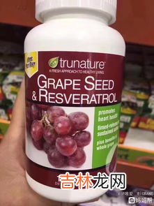 葡萄籽精华片一天吃多少,澳洲葡萄籽GRAPESEED12000这个怎么吃？