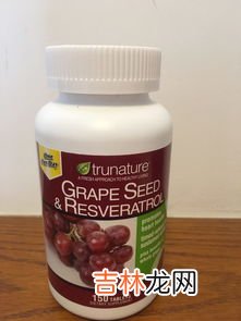 葡萄籽精华片一天吃多少,澳洲葡萄籽GRAPESEED12000这个怎么吃？