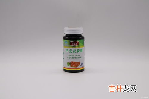 甲壳质胶囊有什么功效,甲壳质胶囊有那些作用