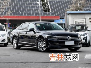 辉昂为什么卖不动,大众哪款豪华车销量不行，降价也卖不动？
