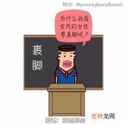 古代新官上任怎么防止被冒名顶替,古代官员用什么证明身份？如何防范冒名顶替者？