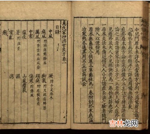 古代新官上任怎么防止被冒名顶替,古代官员用什么证明身份？如何防范冒名顶替者？