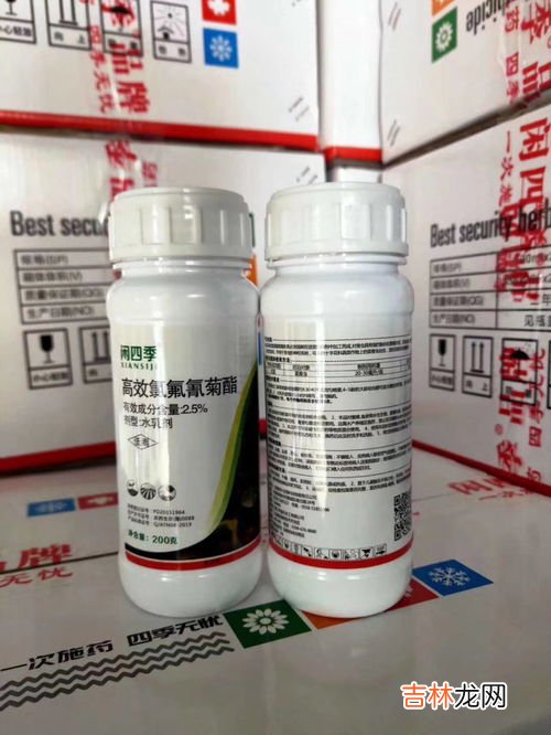 高效氯氰菊酯作用与用途,氯氰菊酯和高效氯氰菊酯的区别