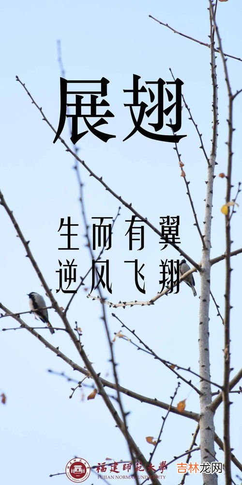 海阔凭鱼跃的下一句是什么,"海阔凭鱼跃,天高任鸟飞."下一句
