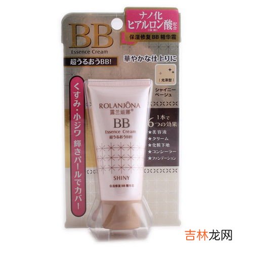 百幽草靓颜修复bb霜多少钱,whoo后2017年4月限量气垫bb霜多少钱?