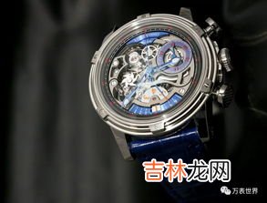 世界上最好的手表,世界品牌手表排行榜前十名