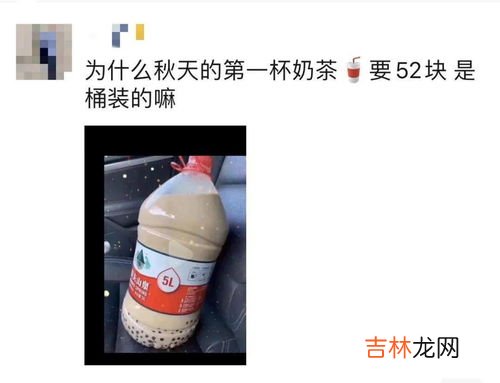 氟西汀什么梗,你是我的氟西汀是什么意思 网络语你是我的氟西汀什么意思