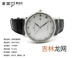 世界名表一线品牌大全,十大手表排名前十名