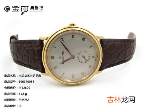 世界名表一线品牌大全,十大手表排名前十名