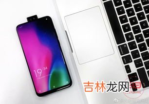 vivo手机摄像头被占用怎么解决,vivo手机摄像头被占用怎么解决