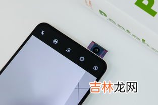 vivo手机摄像头被占用怎么解决,vivo手机摄像头被占用怎么解决