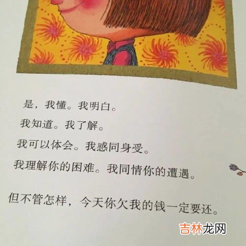 我忘也不能忘我爱也不能爱是什么,我恨也不能恨,我忘也不能忘是什么歌