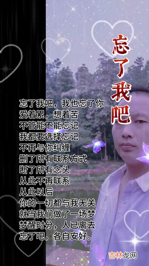 我忘也不能忘我爱也不能爱是什么,我恨也不能恨,我忘也不能忘是什么歌