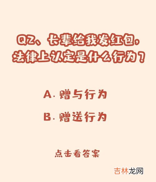 过年发红包的寓意,过年红包寓意是什么