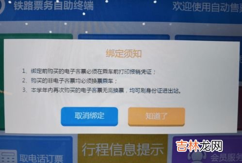 学生证购票优惠只能是指定的地点吗,学生票优惠是必须是学生证证上的优惠区间的始发到终点,还是说只要在这个区间内就行了,有什么注意事项?