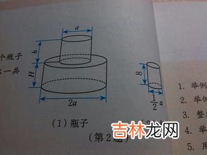 湿化瓶的水位要多少,氧气湿化瓶装液量是多少那个瓶是装三分之一还是四分