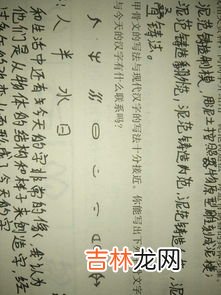 甲骨文是指什么的文字,甲骨文是一种什么文字？