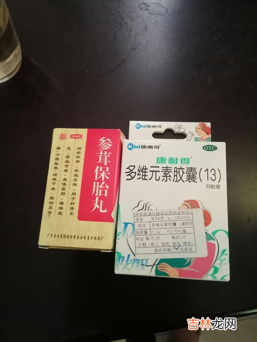 黄体酮的作用是什么，吃完几天来月经,吃黄体酮停药几天来月经