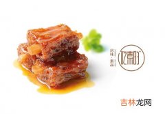 素肉是什么,什么是素肉？